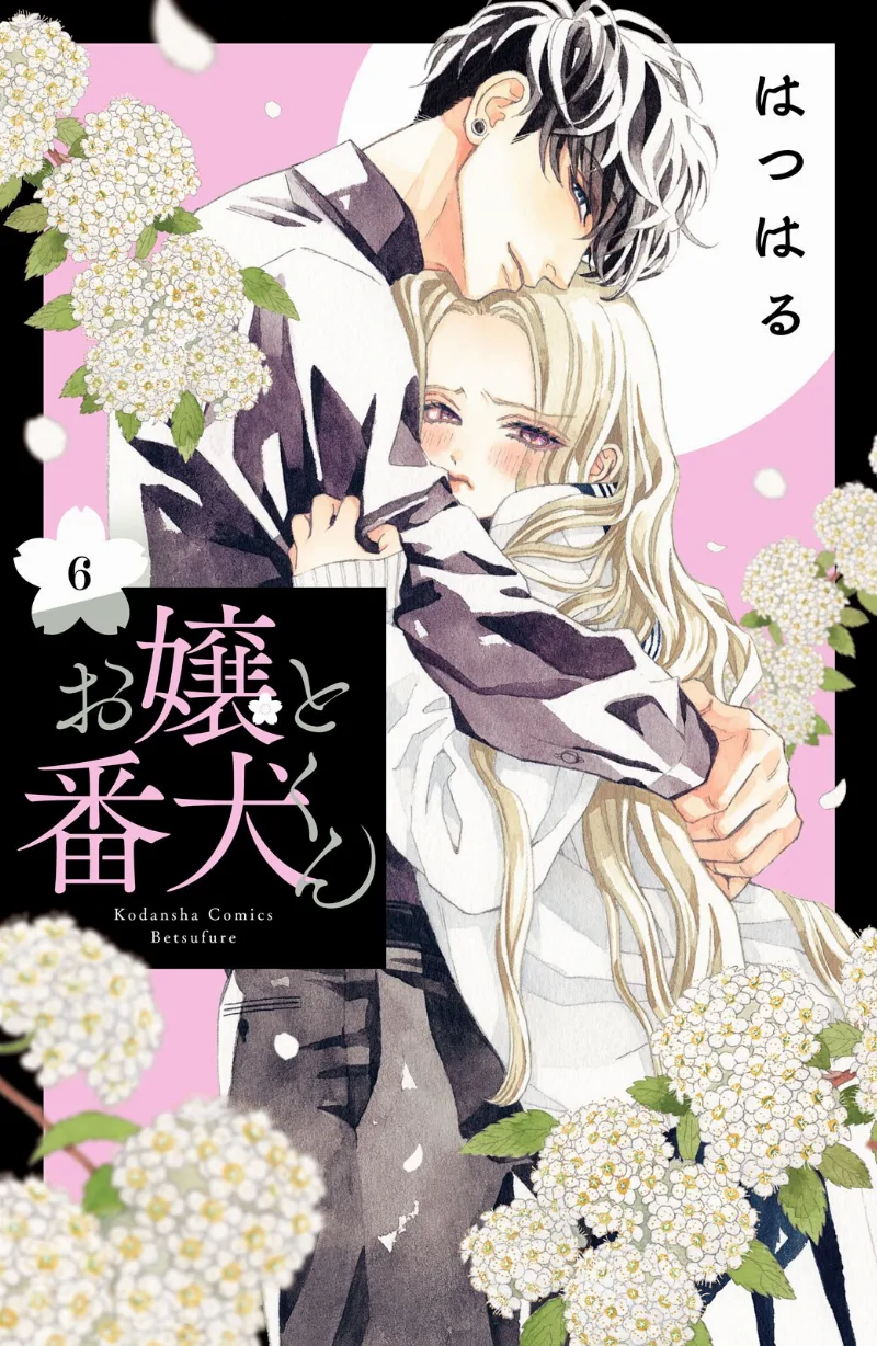 Volume 06