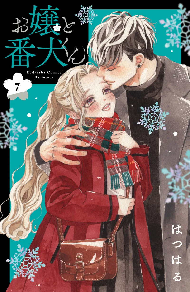 Volume 07