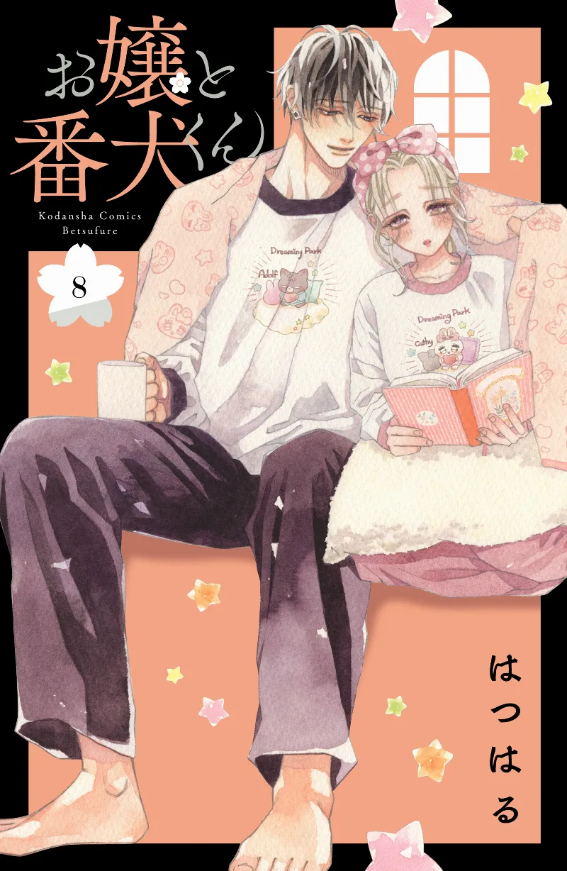 Volume 08