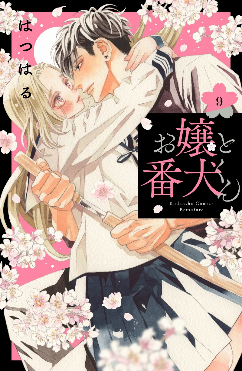 Volume 09
