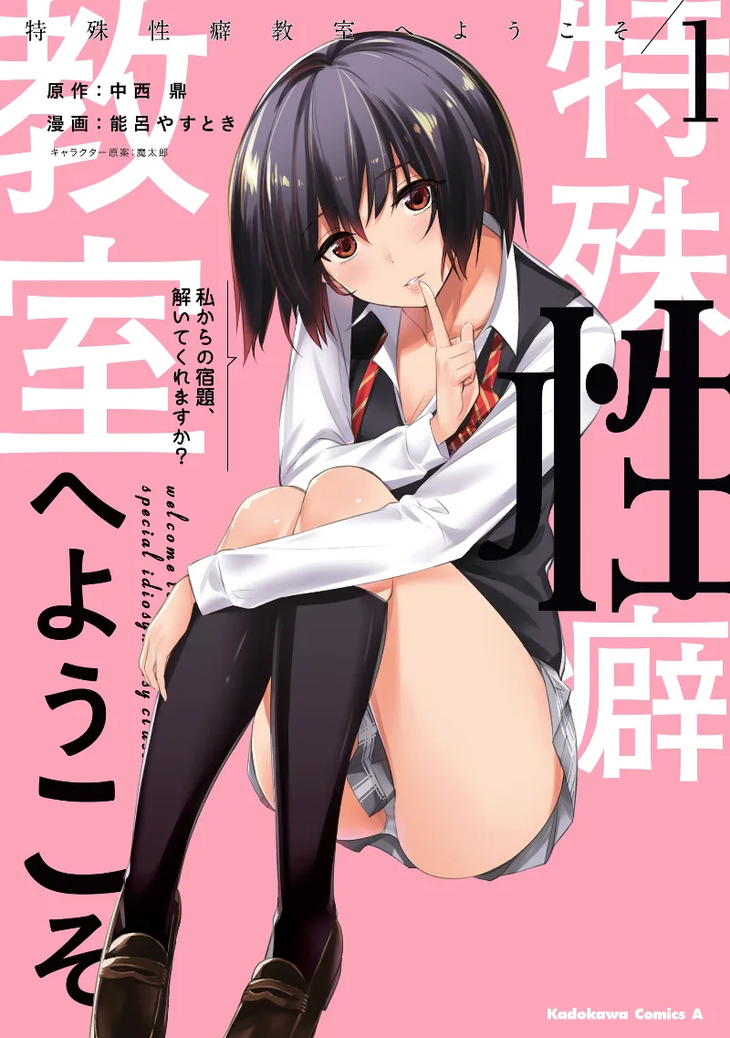 Volume 01
