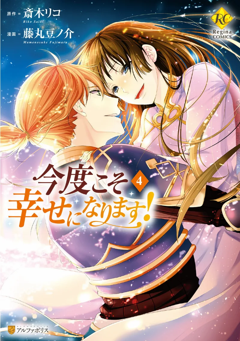 Volume 04