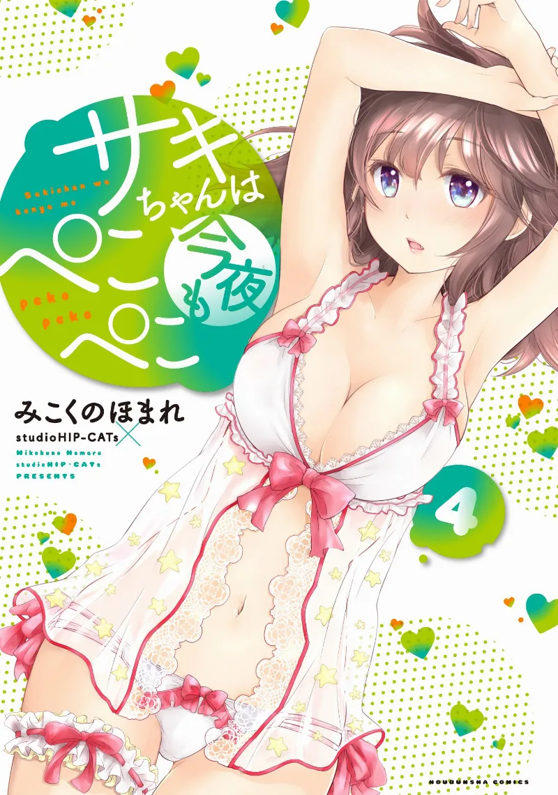 Volume 04