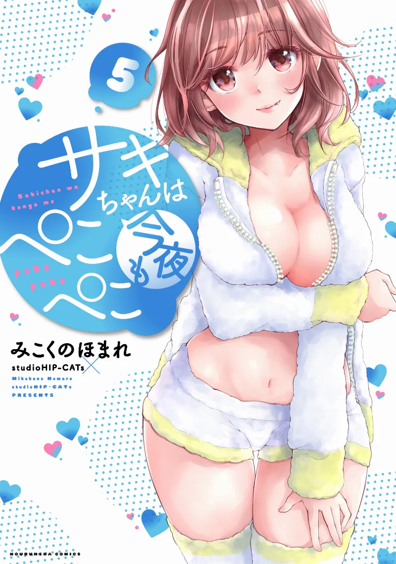 Volume 05