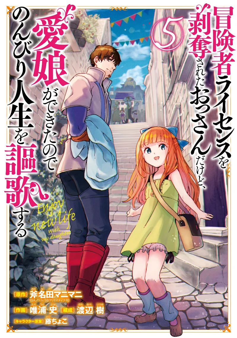 Volume 05