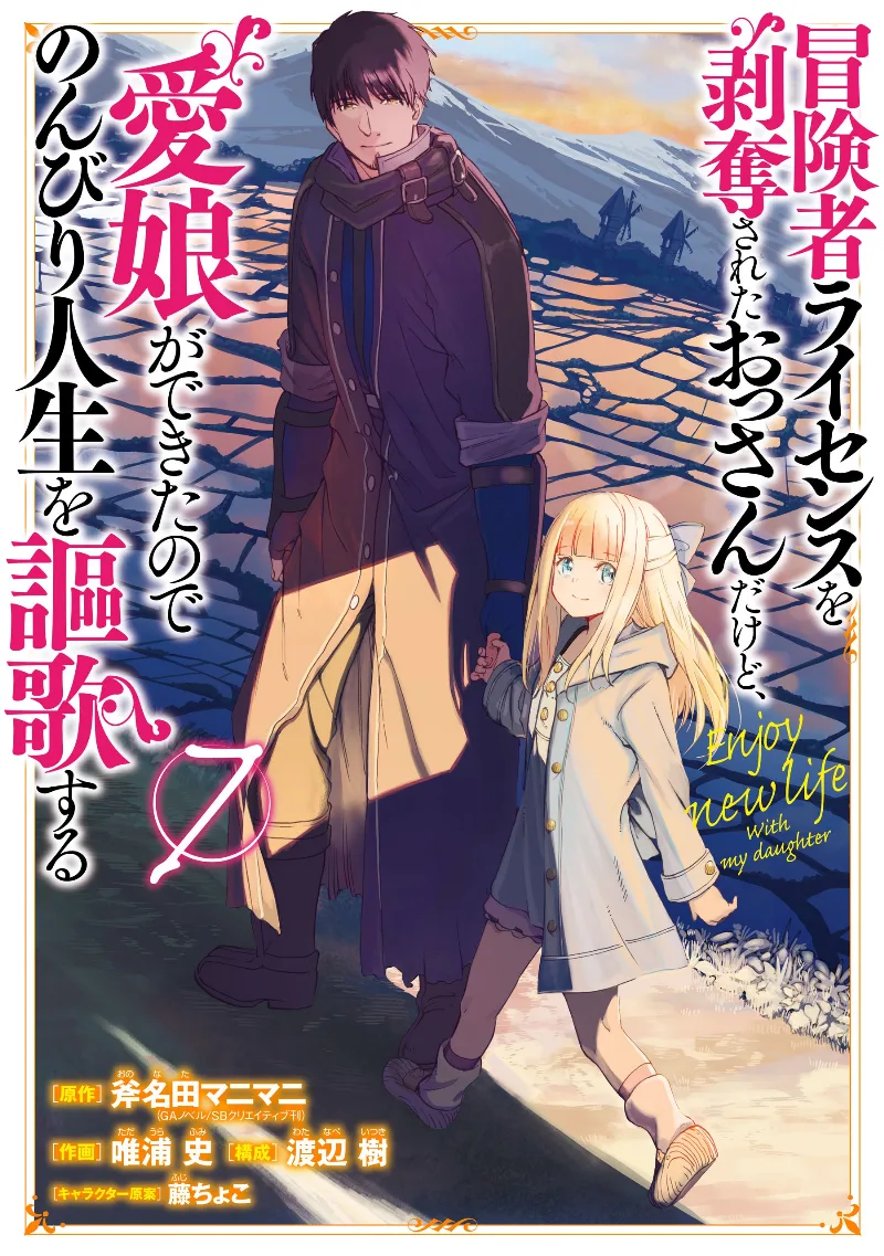 Volume 07