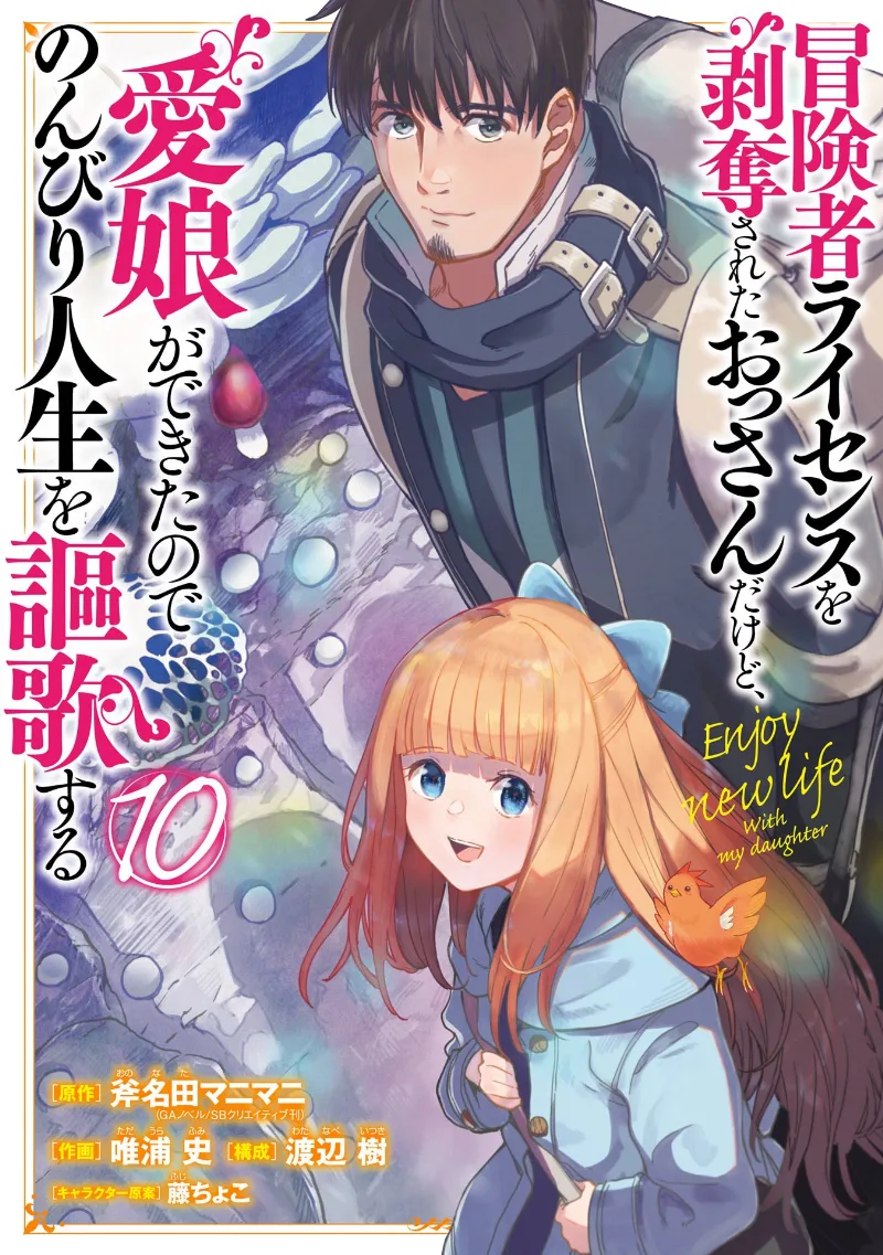 Volume 10