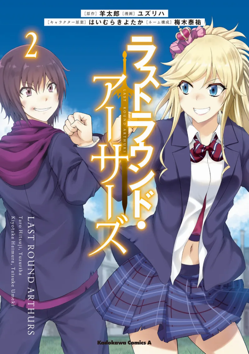 Volume 02