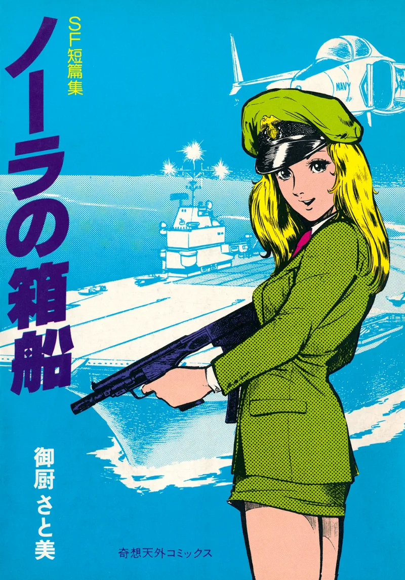 Volume 01