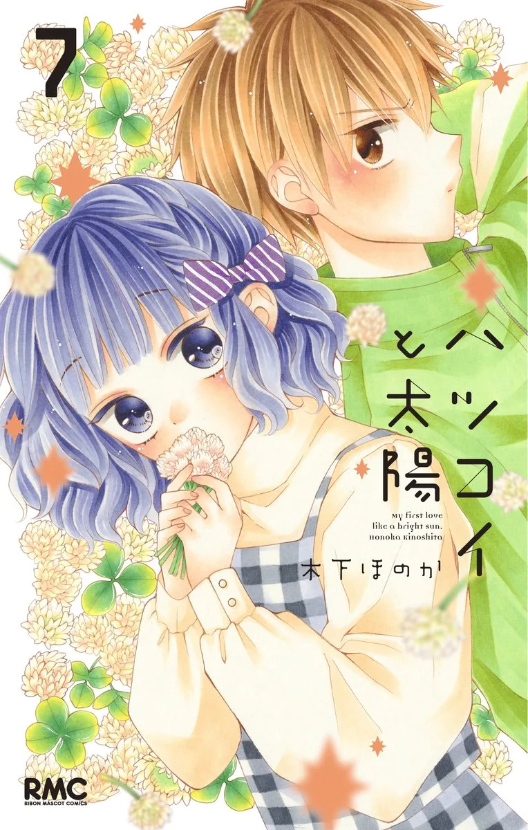 Volume 07
