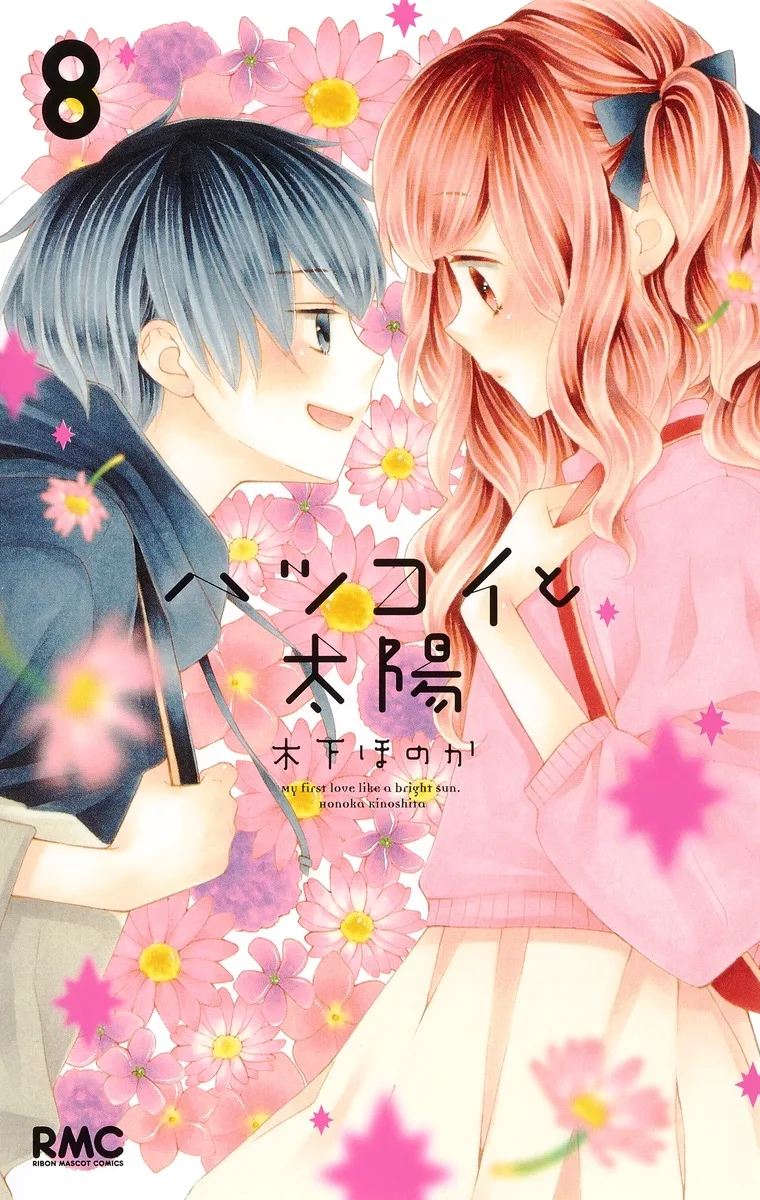 Volume 08