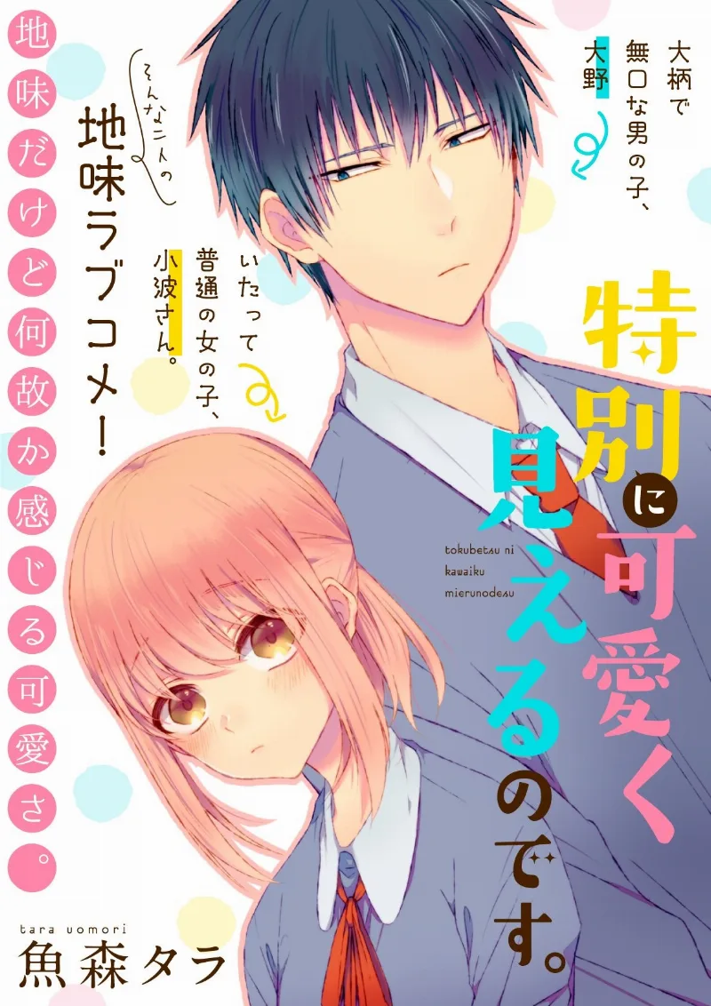 Volume 01.1