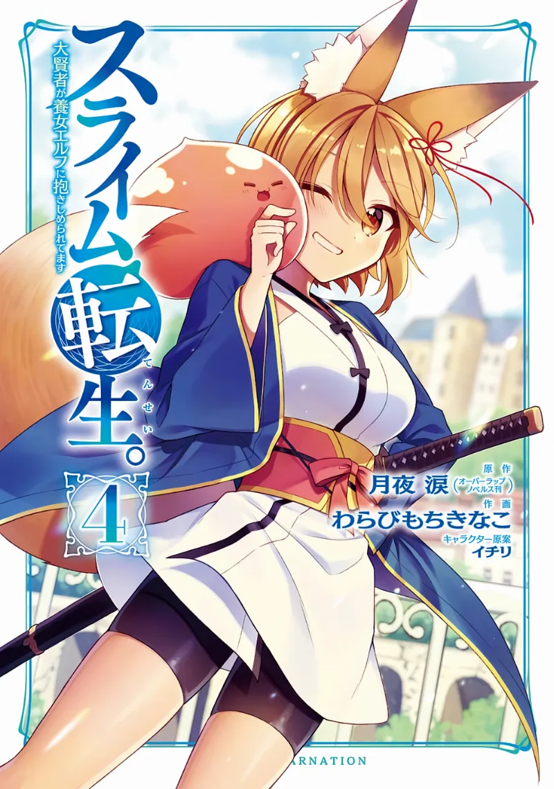 Volume 04