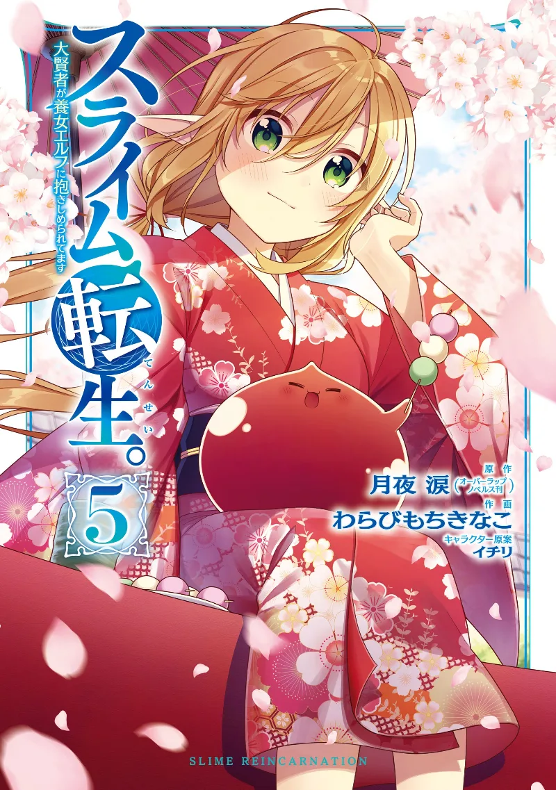 Volume 05