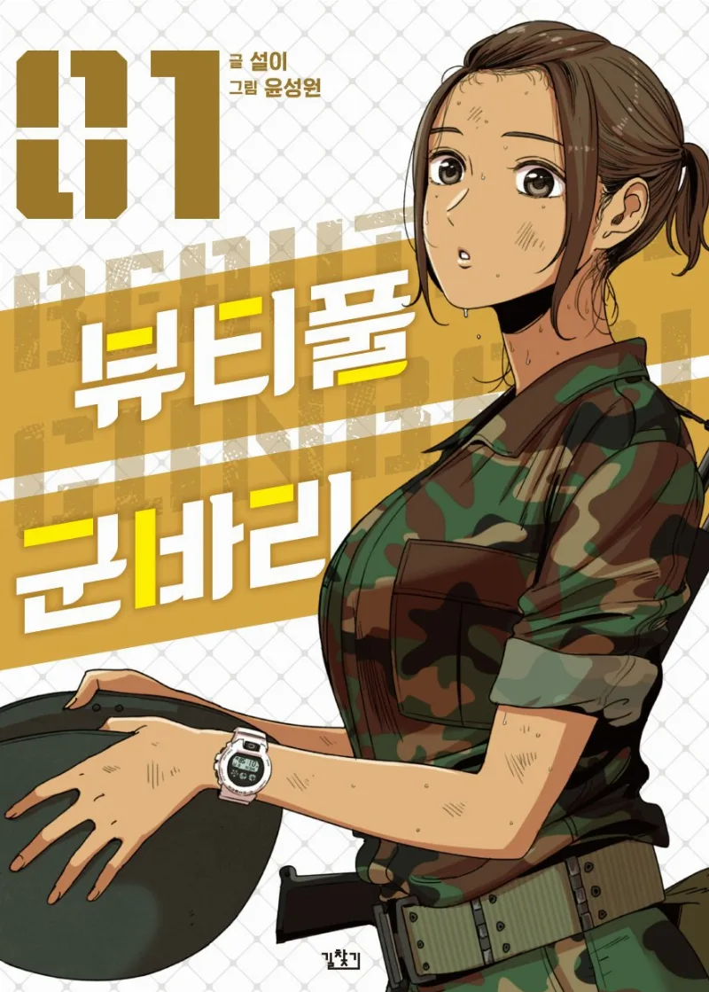Volume 01