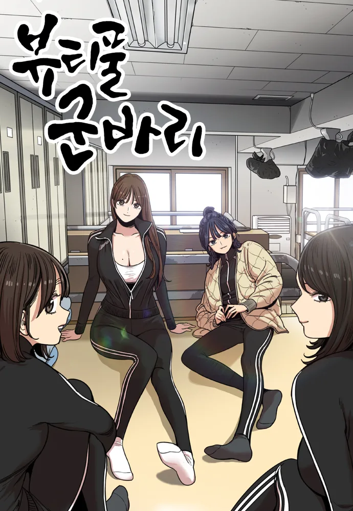 Volume 04