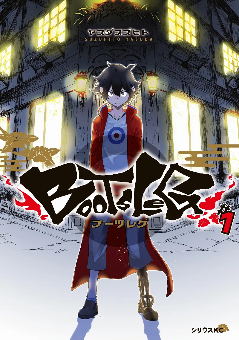 Volume 01