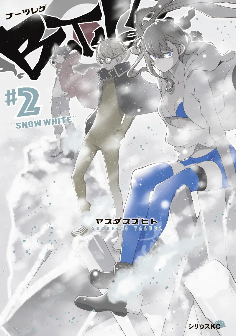 Volume 02