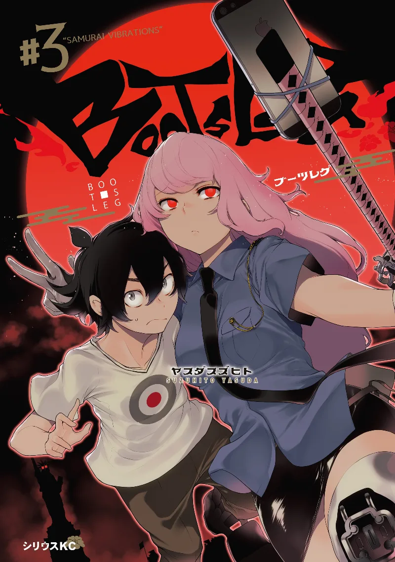 Volume 03