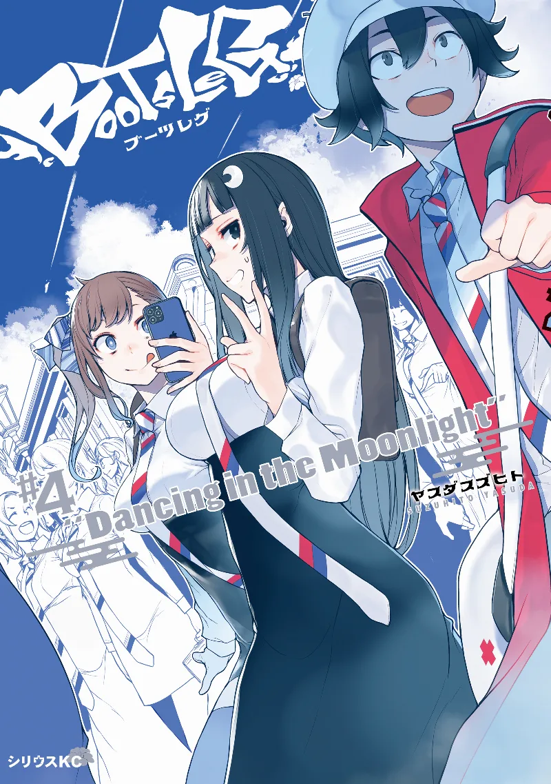 Volume 04