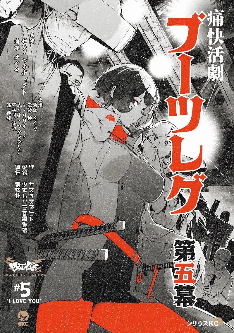 Volume 05