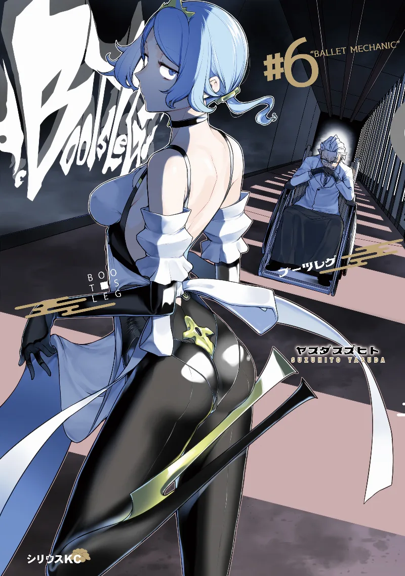 Volume 06