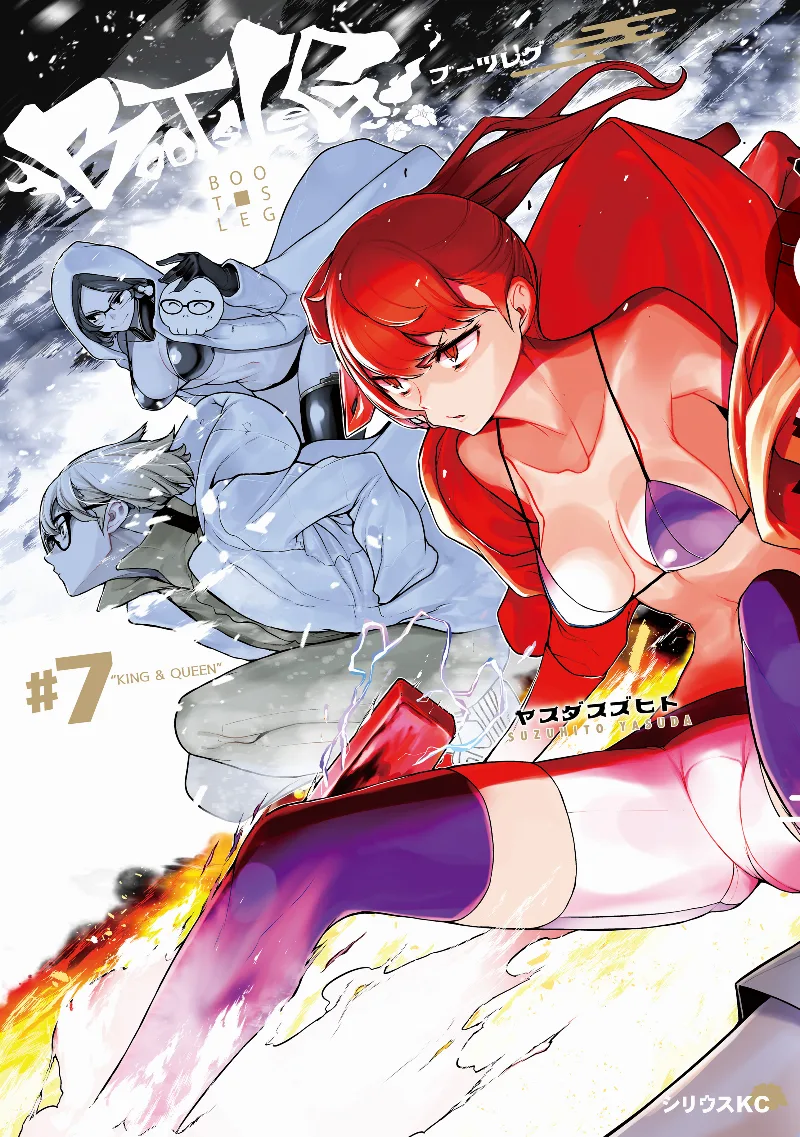 Volume 07