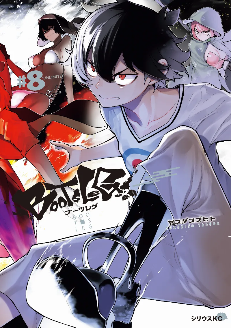 Volume 08