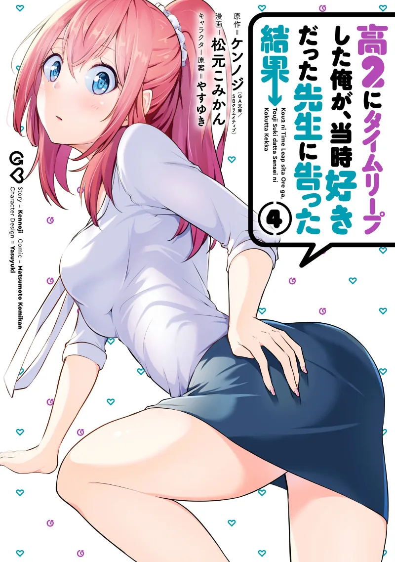 Volume 04