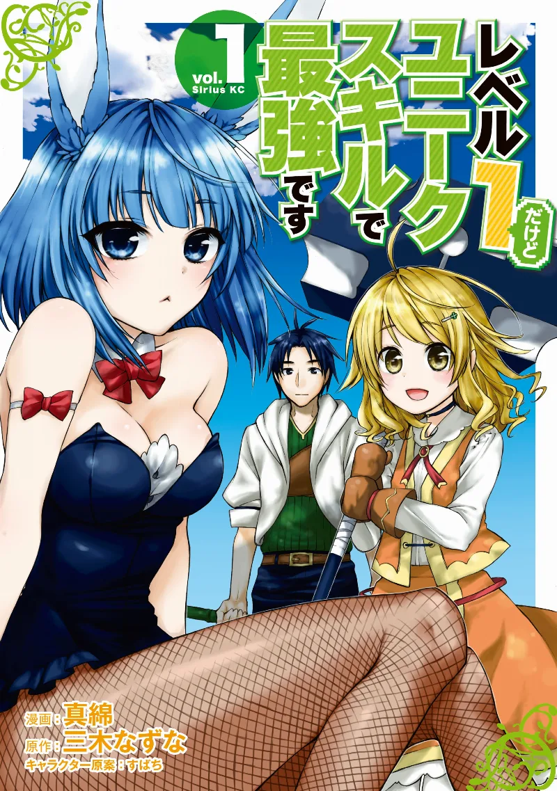 Volume 01