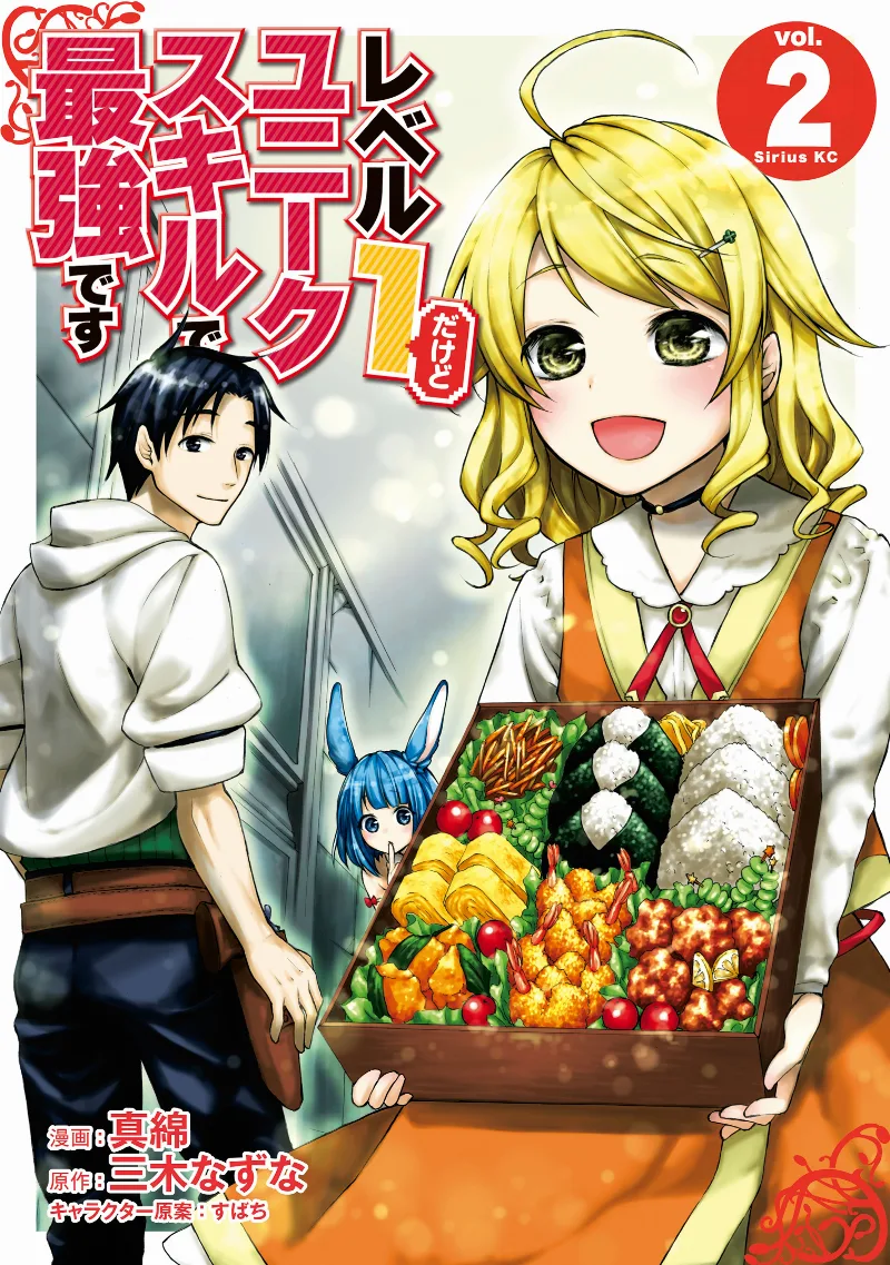 Volume 02