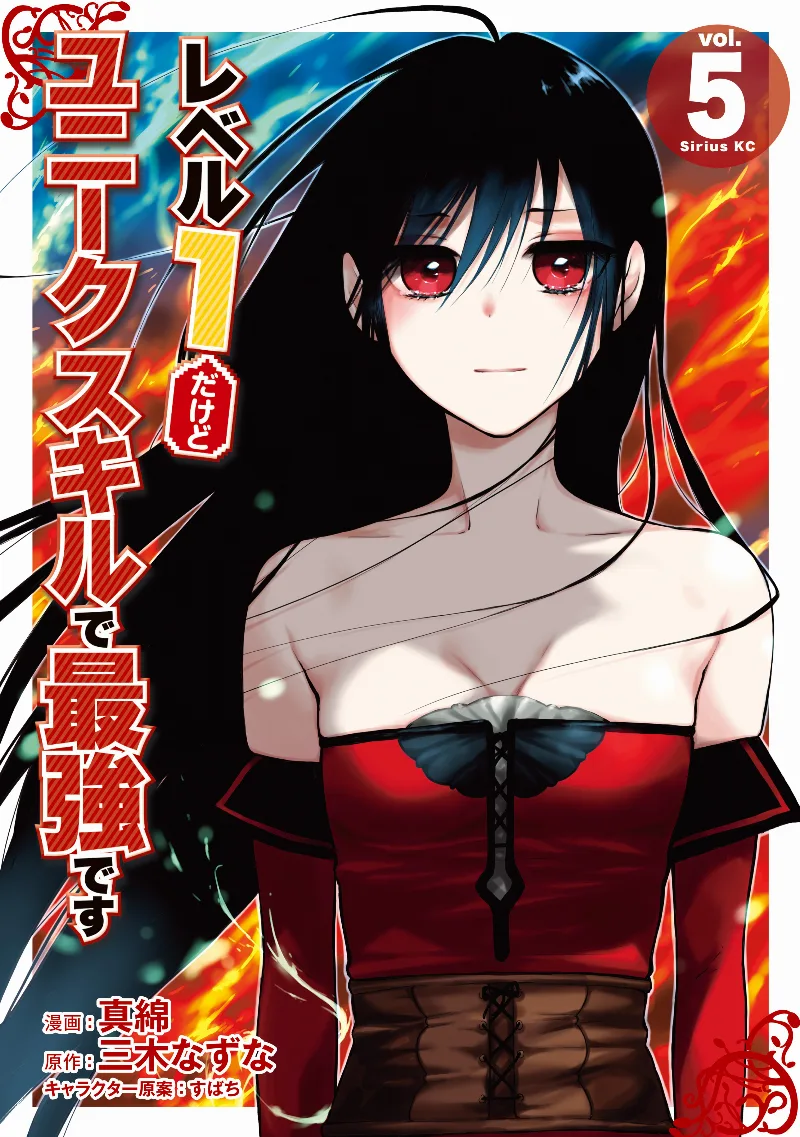 Volume 05