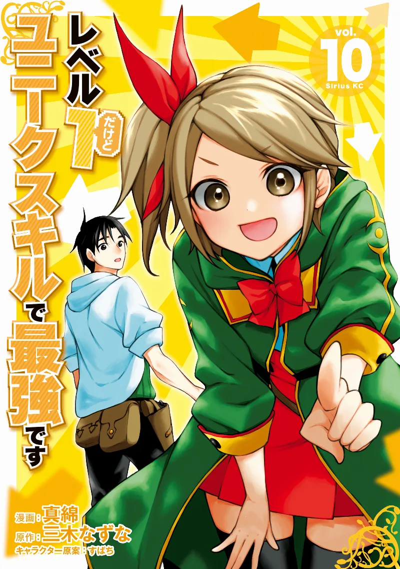Volume 10