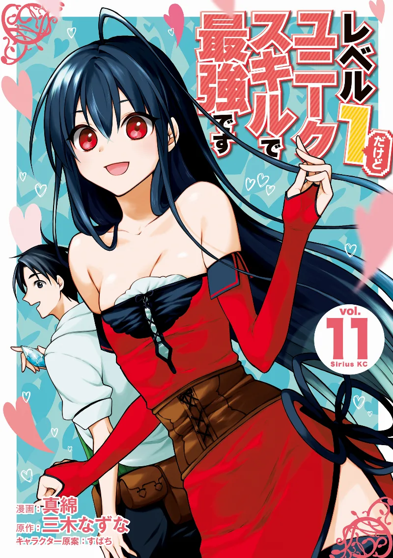 Volume 11