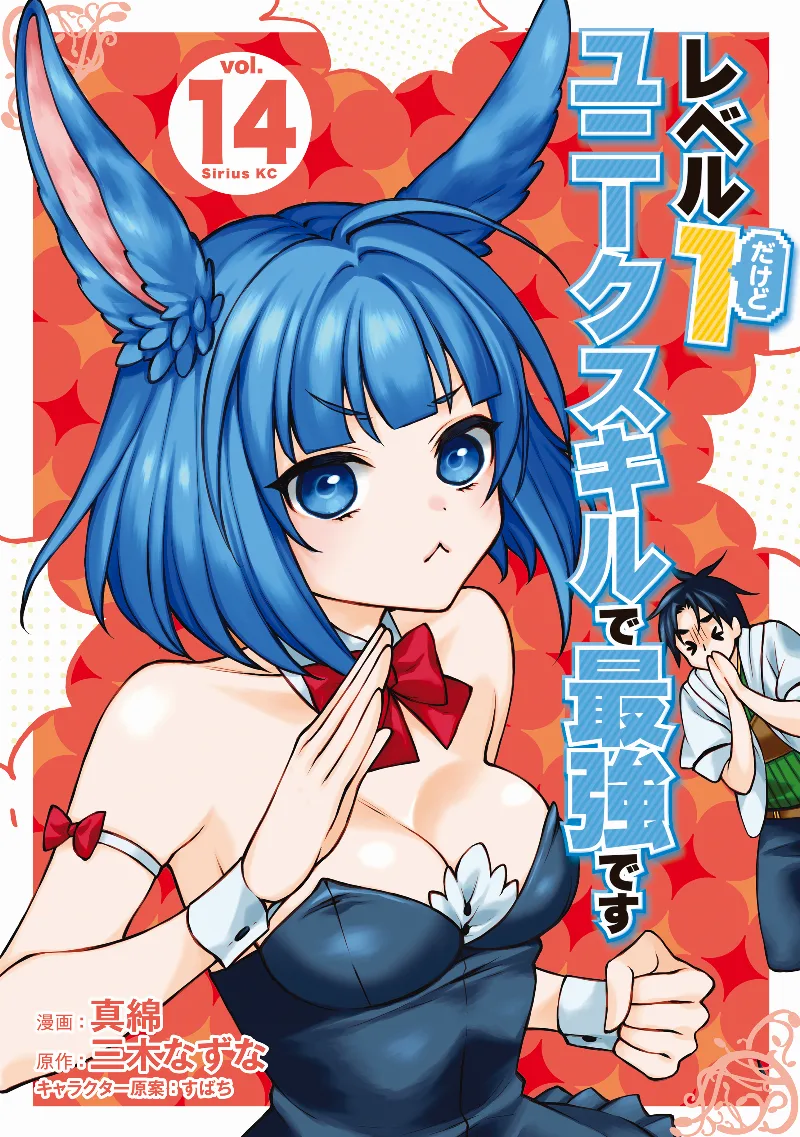 Volume 14
