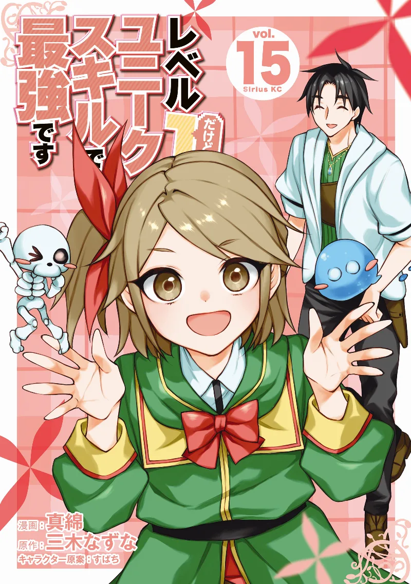 Volume 15