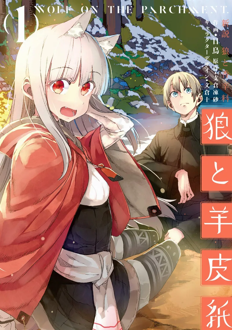 Volume 01