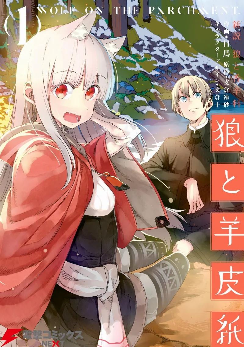 Volume 01.1