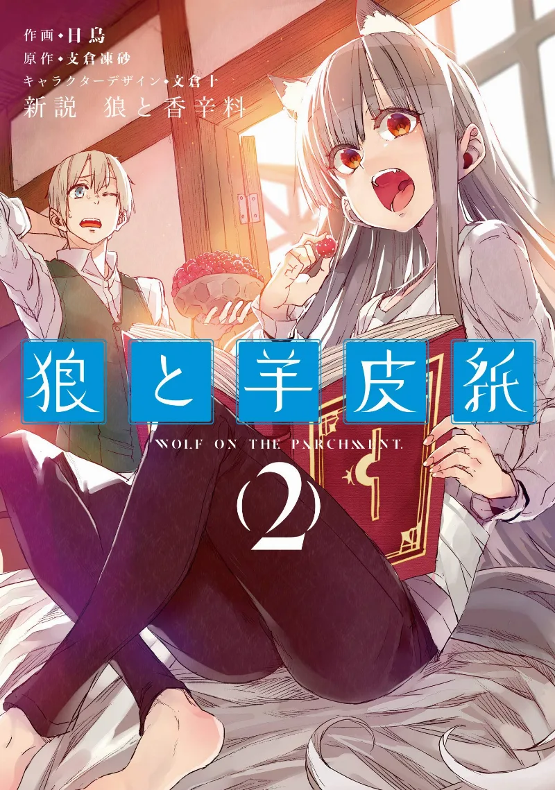 Volume 02