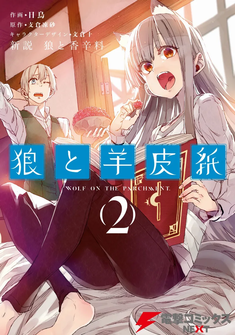 Volume 02.1