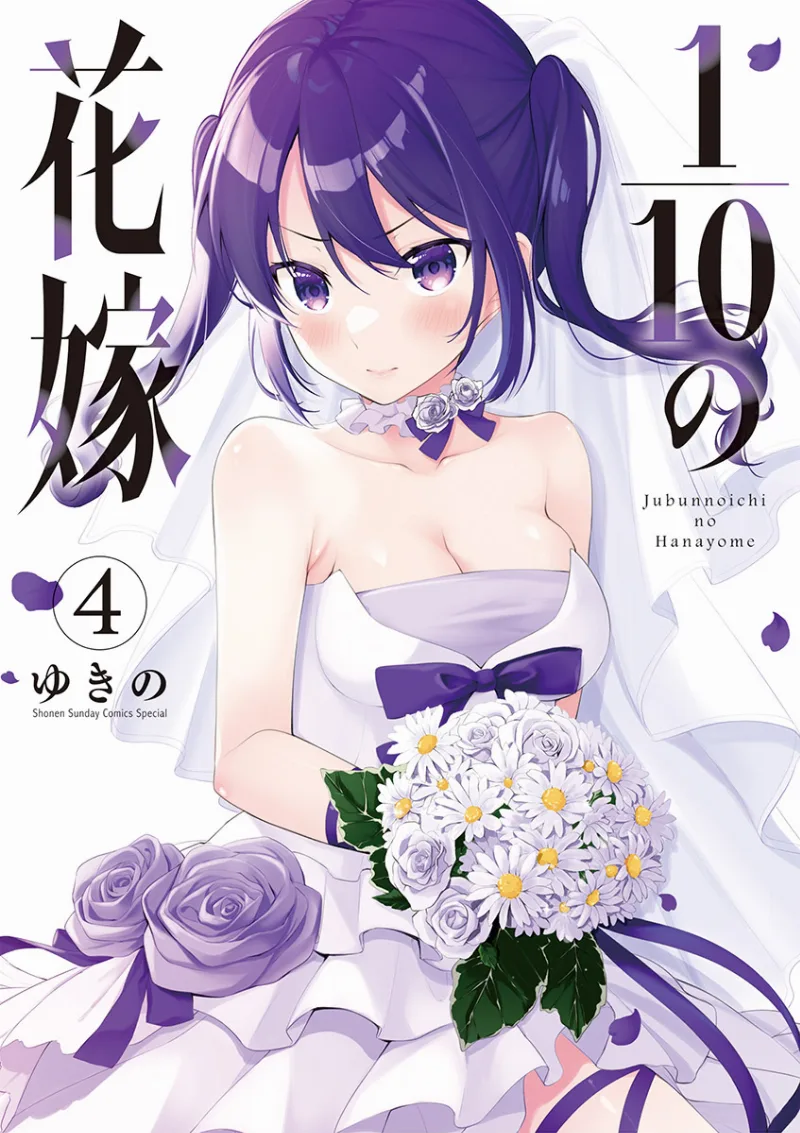 Volume 04