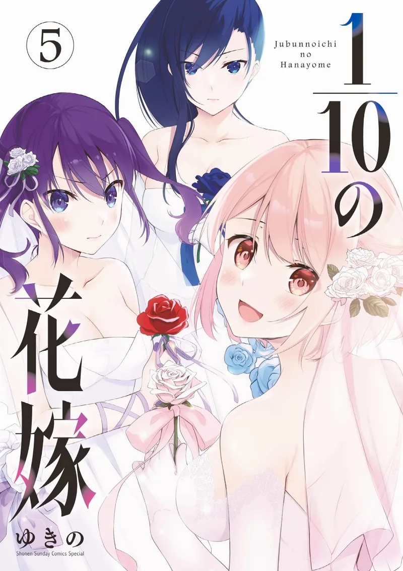Volume 05