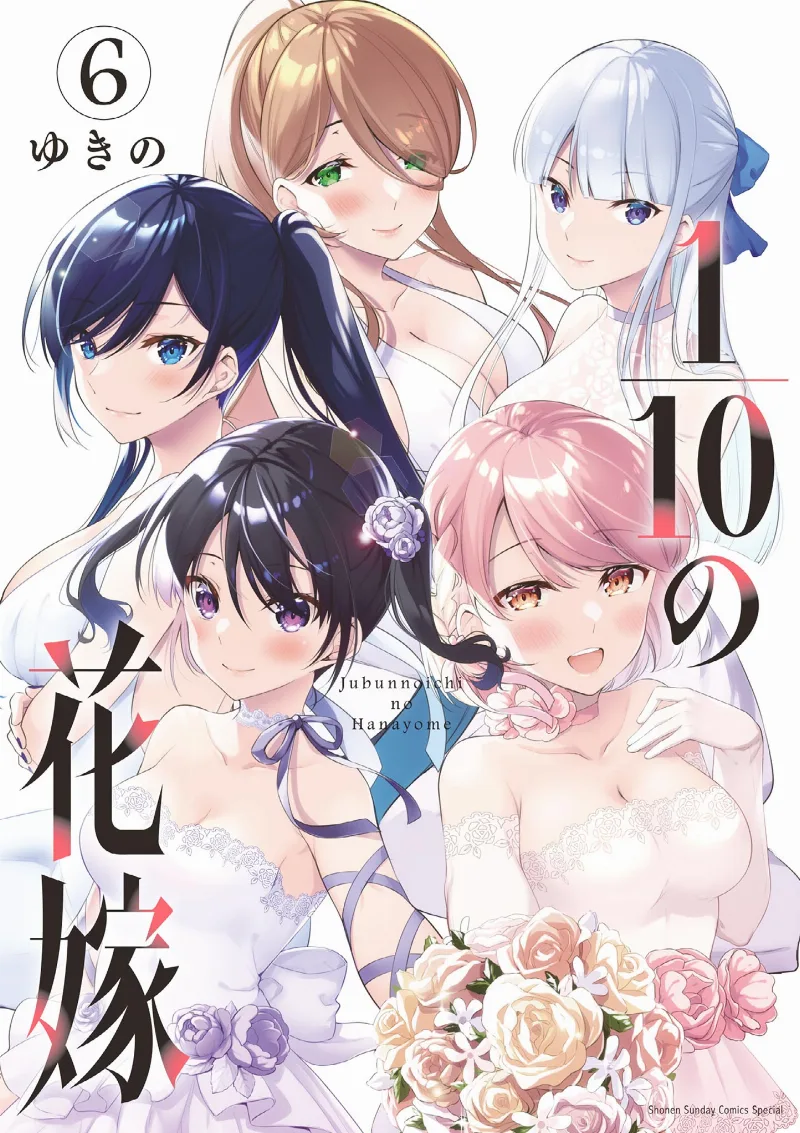Volume 06
