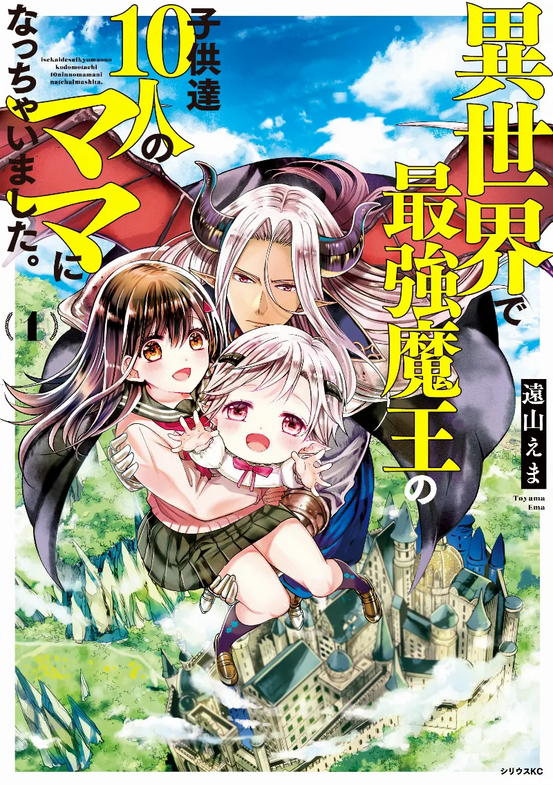 Volume 01