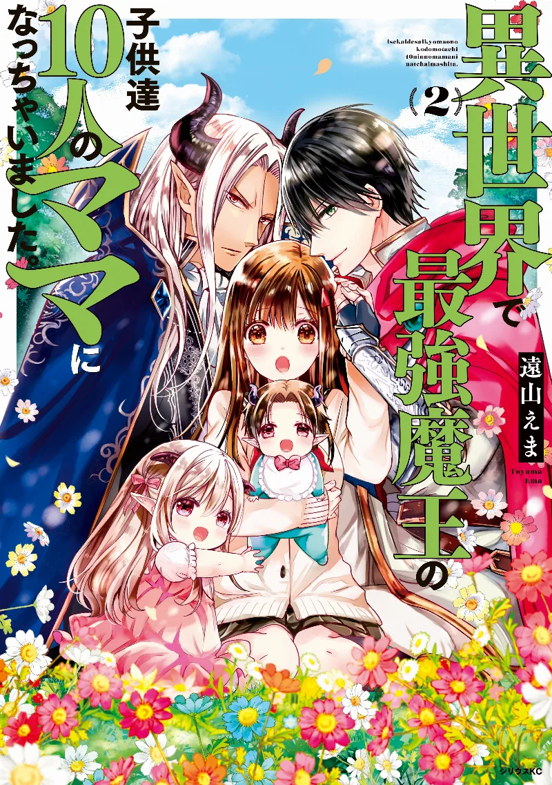 Volume 02