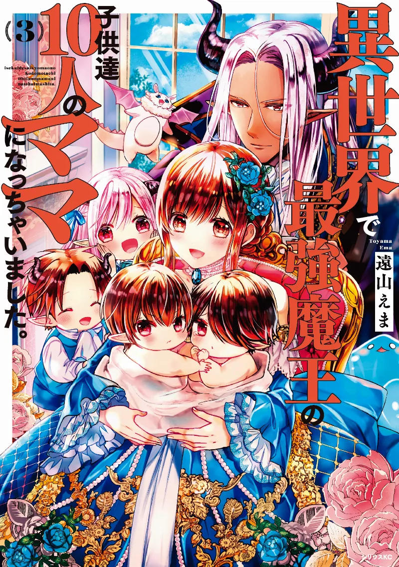 Volume 03