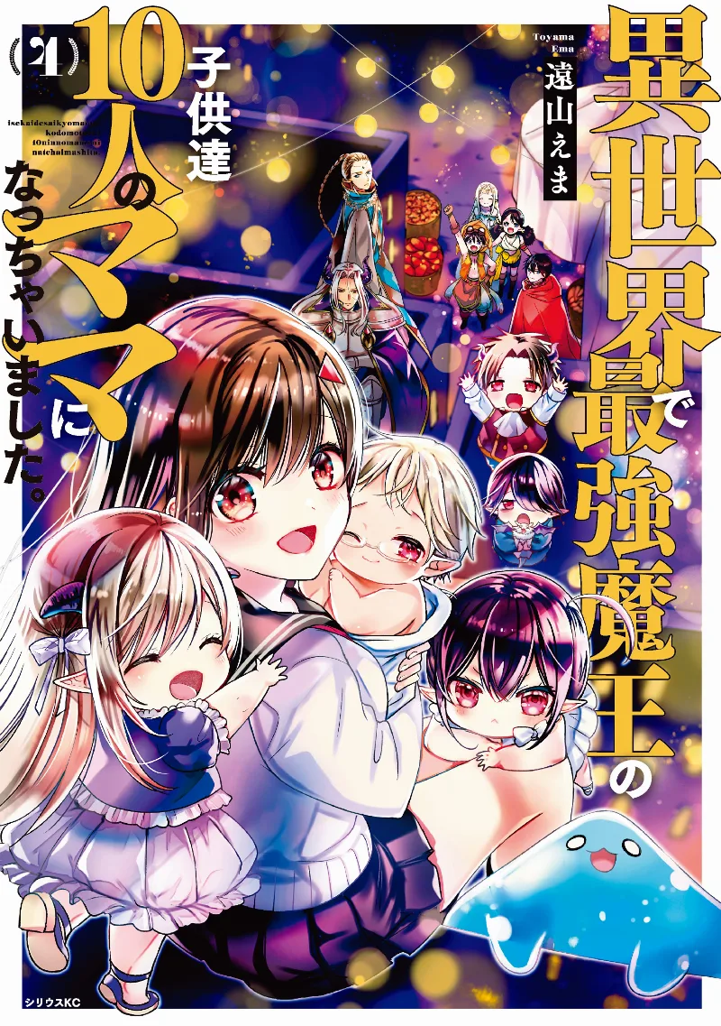Volume 04