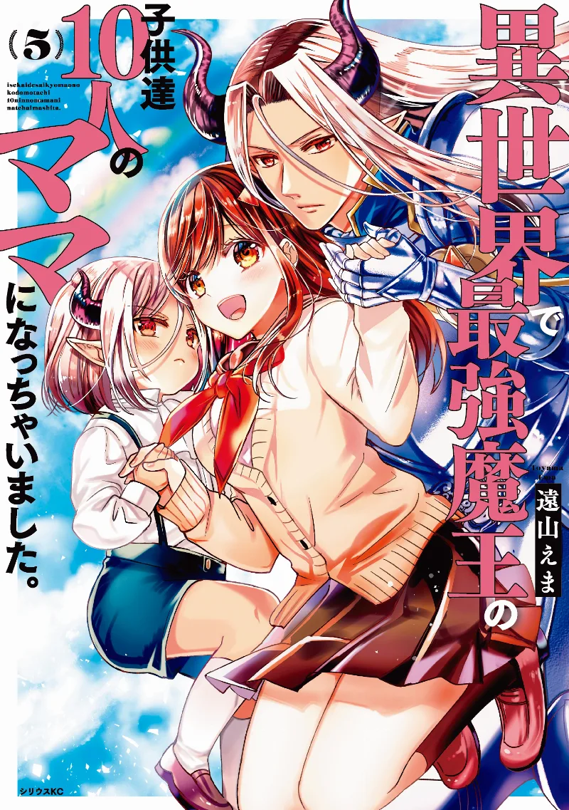 Volume 05