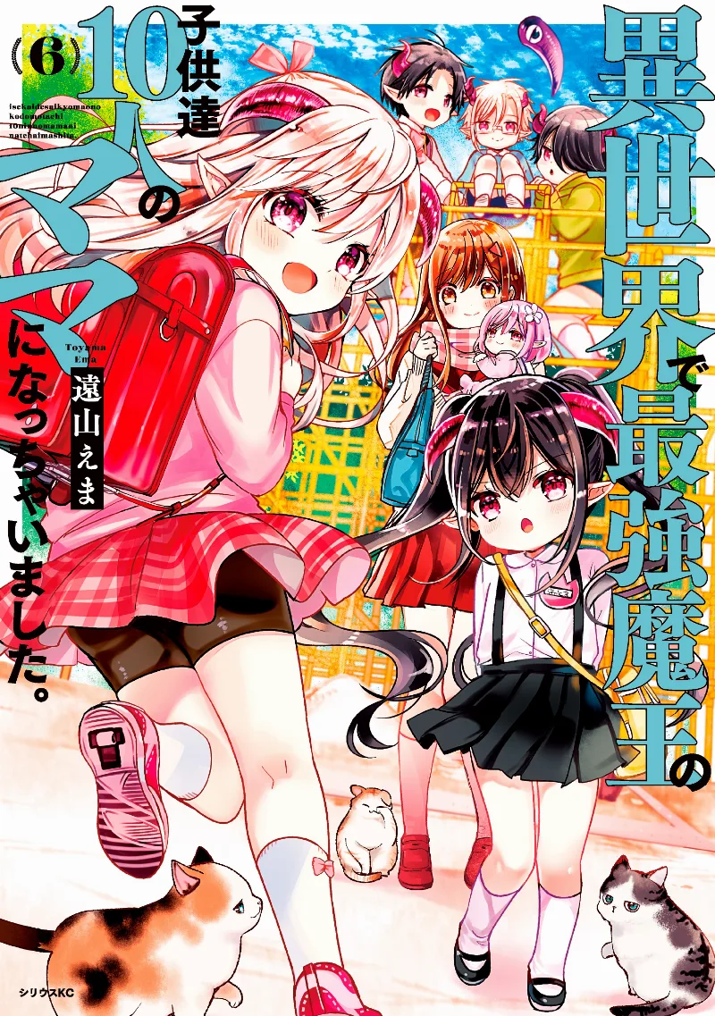 Volume 06