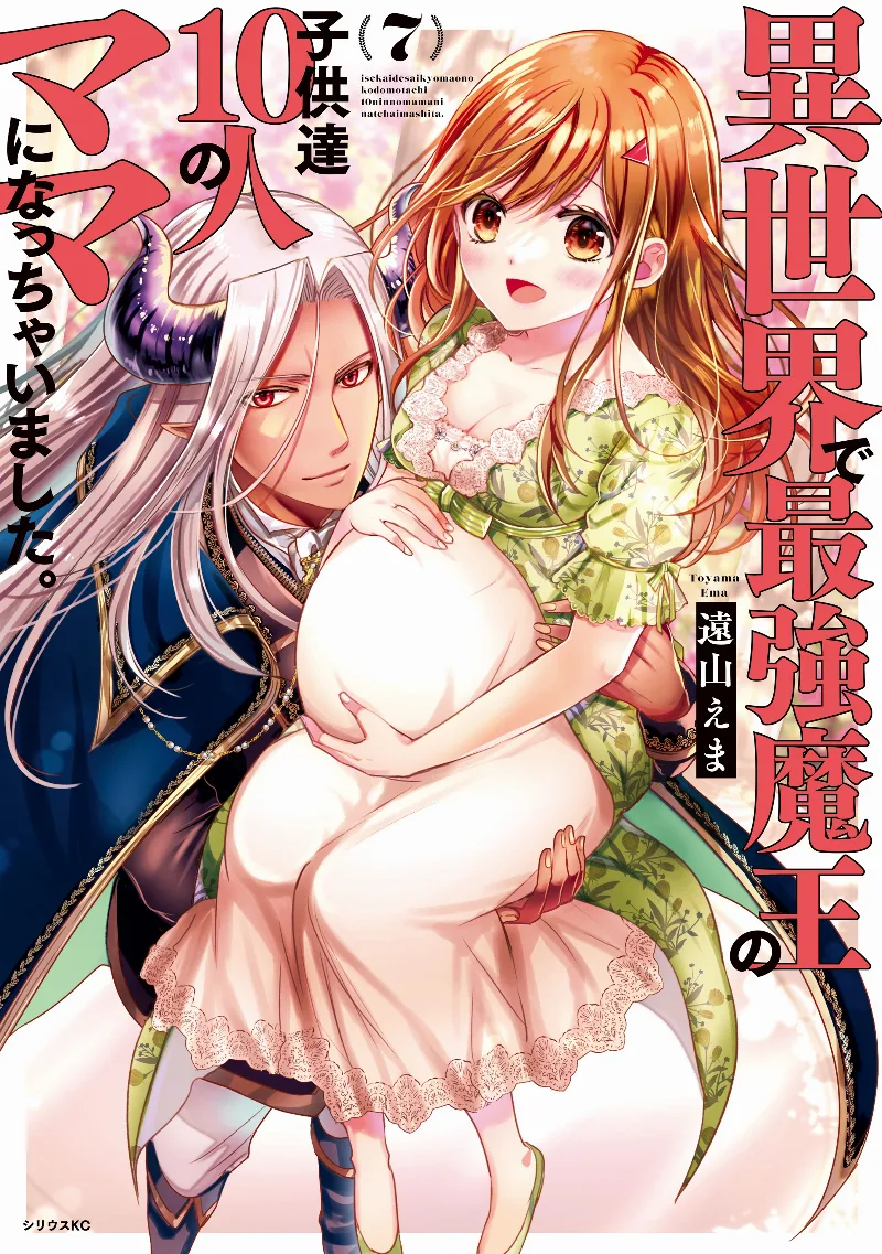Volume 07